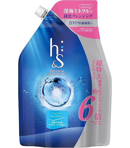 H&S モイスチャーコンディショナー　2200g ×4個 Amazon | h&s コンディショナー つめかえ 大容量 2,200g モイスチャー